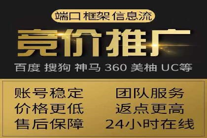 百度竞价开户成功案例，教你如何操作