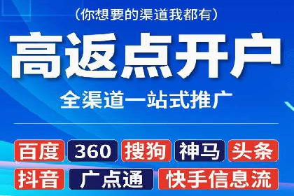 竞价托管实战：从零到一的成长之路