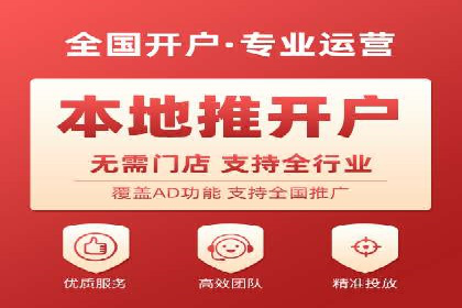 案例分享：SEM运营托管助力企业实现业绩突破